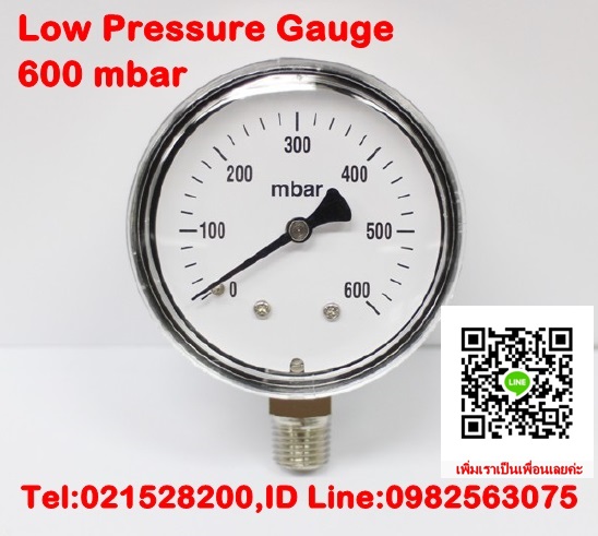 ขาย Pressure Gauge แรงดันต่ำ ราคาถูก